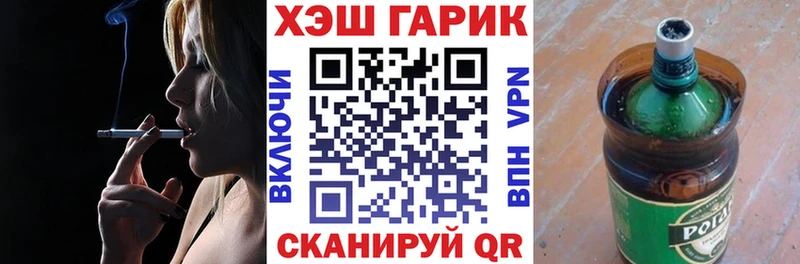 ГАШ гарик  Александровск 