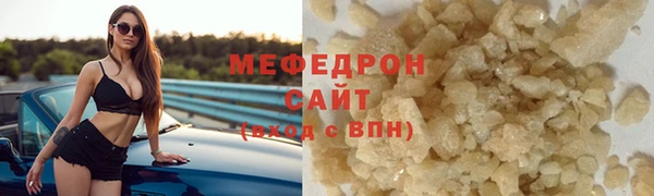 прущий лед Абинск