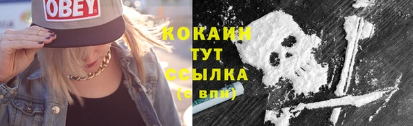 прущий лед Абинск