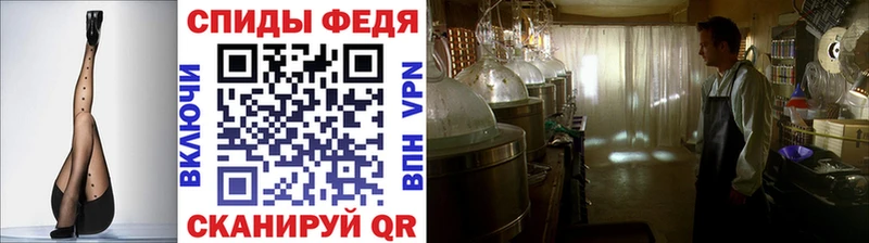 магазин    МЕГА ссылки  Метамфетамин винт  Александровск 